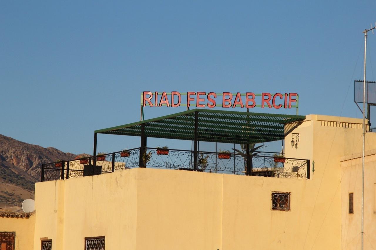 Riad Fes Bab Rcif & Spa Fez Exterior foto